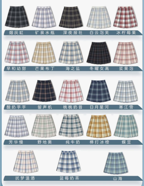 初町野原创正版日系jk制服高腰百搭格裙秋