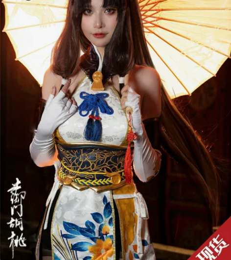 猫与三町目家 永劫无间土御门胡桃s码 御宅...