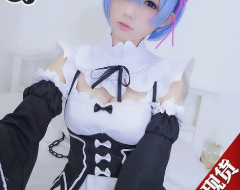 三町目家 蕾姆c服 只出c服,有毛和鞋,鞋...