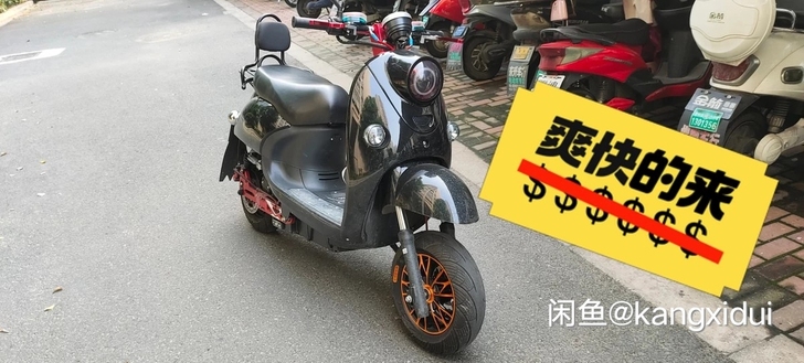 整车落地一个多月，改前后10寸，全顺电机两...