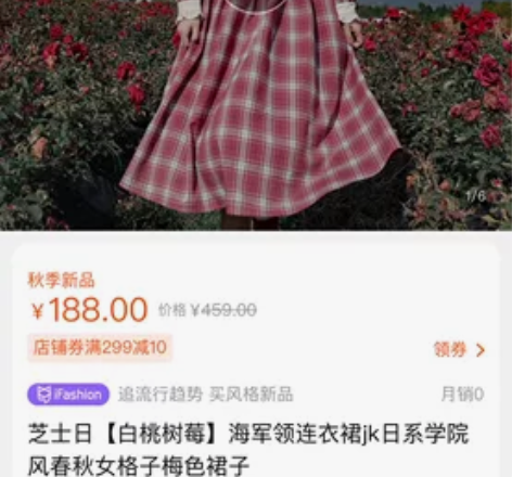 芝士日【白桃树莓】海军领连衣裙jk日系学院...