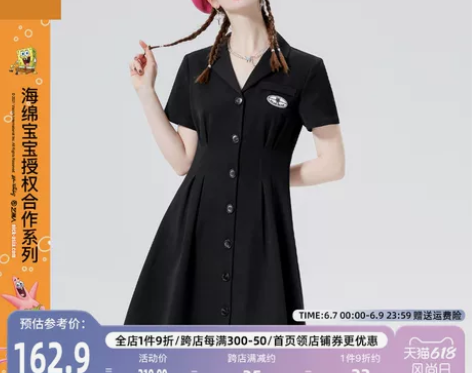 imone甜美法式显瘦夏日极简风短袖连衣裙...