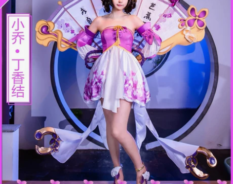 【漫路人】cos荣耀服小乔cos丁香结古装...