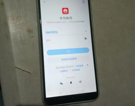 华为麦芒6，原装无拆修4+64G。所有的功...