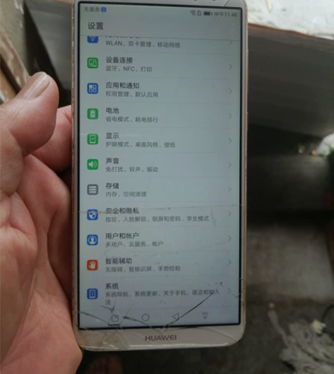 华为麦芒六手机转让，移动，联通，双4g，4...