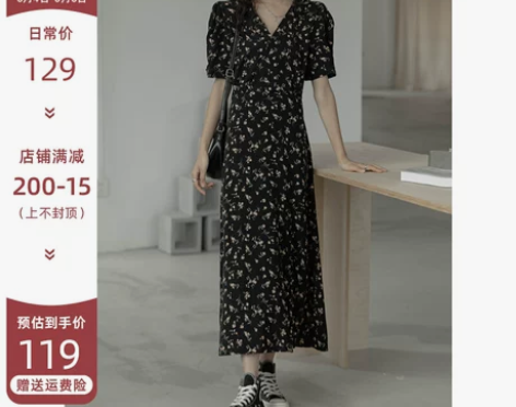 【束际】碎花连衣裙女2022年夏季新款V领...