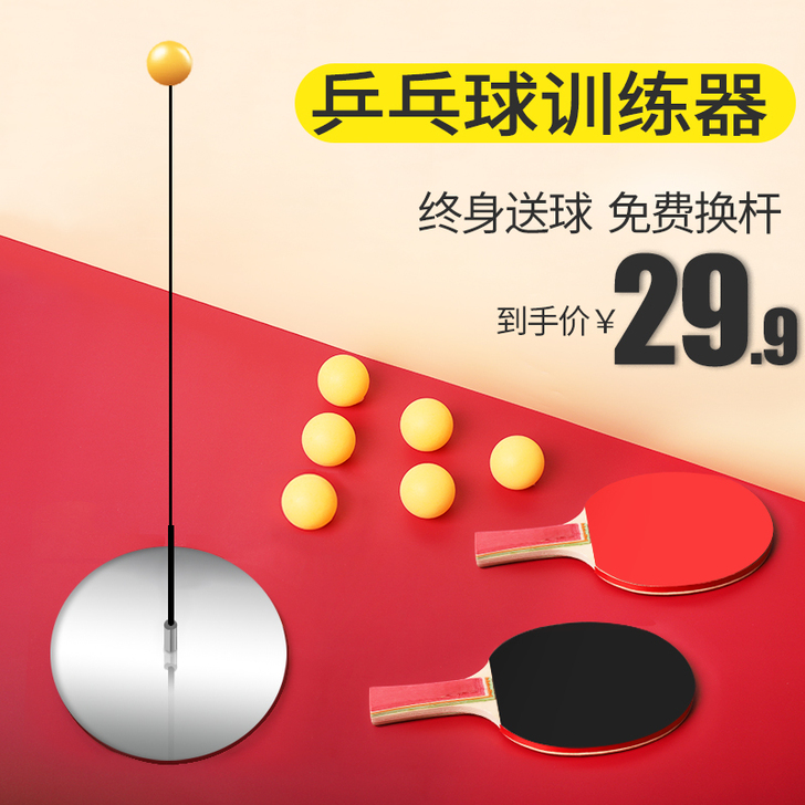 Guia la Bruna 乒乓球，随便玩...