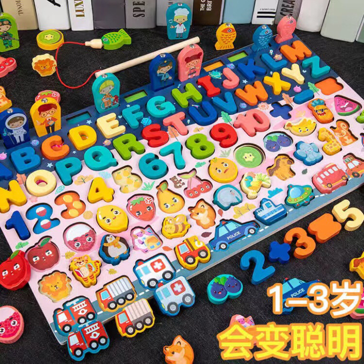 儿童早教益智数字积木玩具