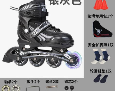 隆峰 直排轮 感兴趣的话点“我想要”和我私...