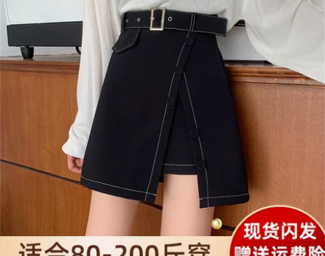 大码显瘦高腰明线装饰A字短裙开叉性感腰带包...