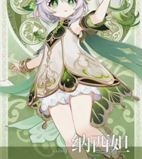 原神草神纳西妲cos 次元依，xl，除鞋大...