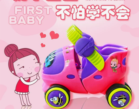 八成新 女童溜冰鞋儿童初学者全套装轮滑鞋冰...