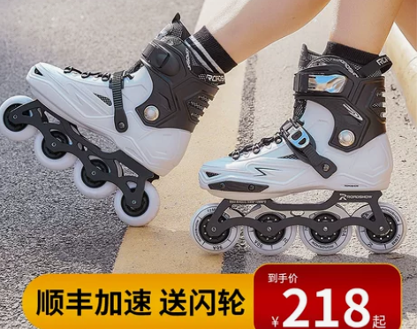 立减20 顺丰包邮 乐秀轮滑鞋成人专业成年...