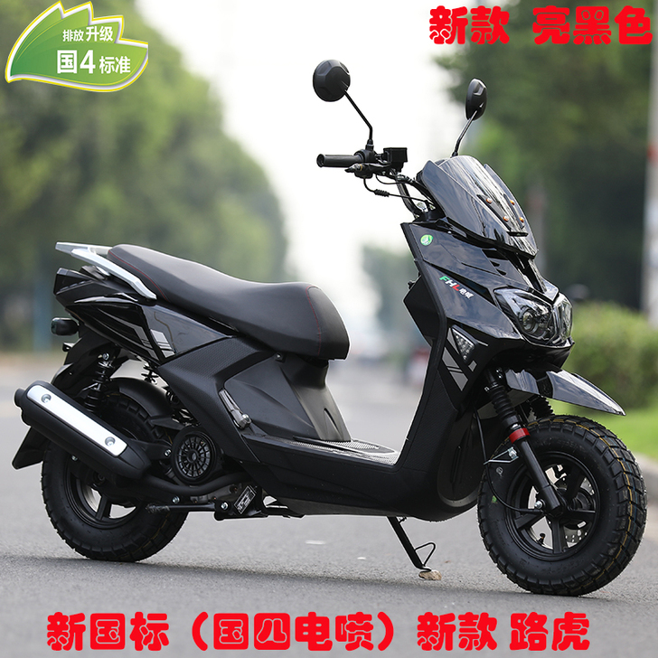 坤豪 摩托车整车基本全新，没有磕碰，红色，...