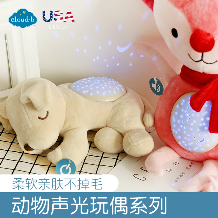 Cloud B 安抚玩偶