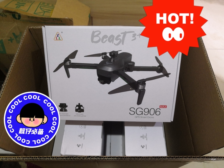 现货兽三SG906Max兽3无人机全新升级换代兽3专业旗舰级
