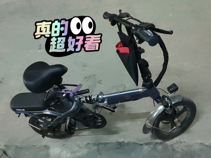21年5月份买的台铃折叠电动车