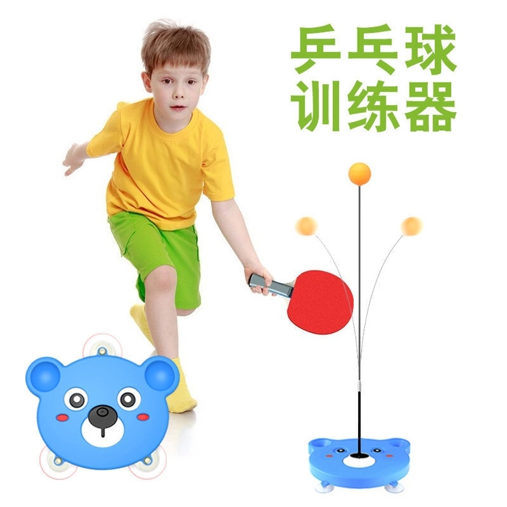9.9元低价包邮】乒乓球训练器预防儿童近视...