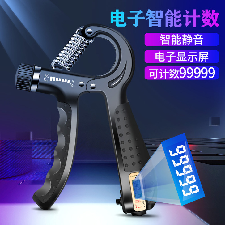 Swelldom 握力器