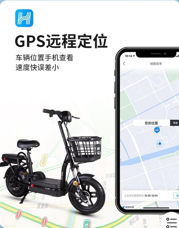 全新黑色新国标48V哈啰电动车