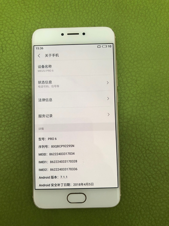 魅族pro6，432，全原无修，原装屏，一...