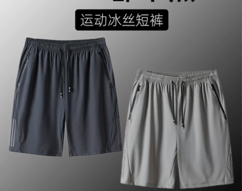 【狂欢价】猫人短裤男夏季薄款休闲男士速干五...