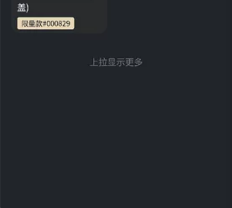 苏韵 【清乾隆】 御製鼻烟壶 全网最低价品...