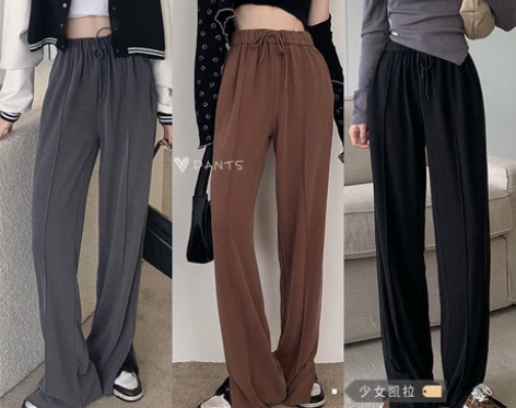 高腰宽松开叉拖地休闲裤女夏季2022新款垂...