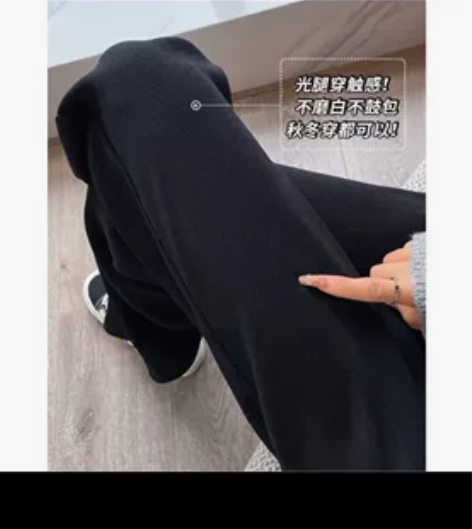 阔腿裤女春秋2022年新款秋冬欧棉绒针织拖...