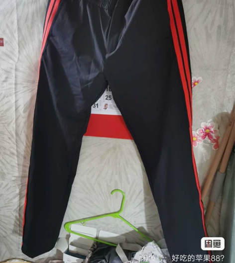美特斯邦威休闲裤，便宜转让给需要的人，几乎...