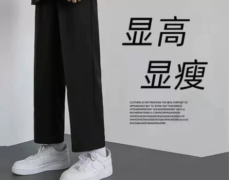 裤子男春夏季直筒裤ins潮流百搭宽松9九分...