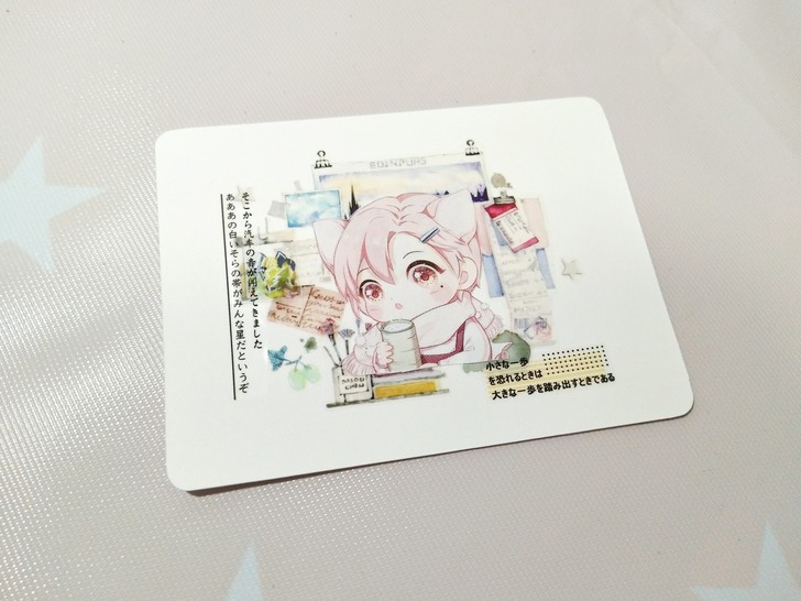 『19~26』手帐拼贴 卡片拼贴