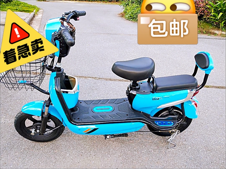 新国标48v12a全新电动车，厂家直销最低...