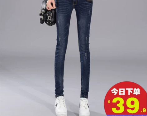 ?牛仔裤女2021秋冬季韩版新款弹力修身显...