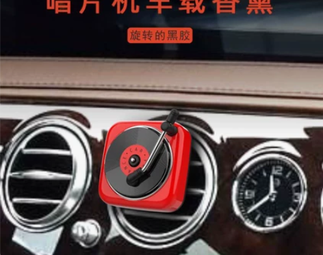 车载留声机空调复古唱片机固体香薰