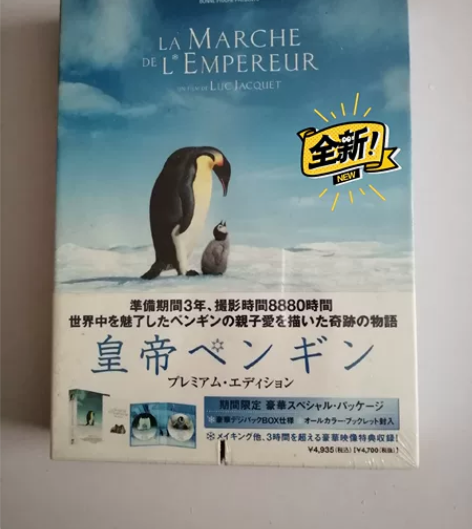 帝企鹅日记，日版dvd纪录片，日本市场向第...