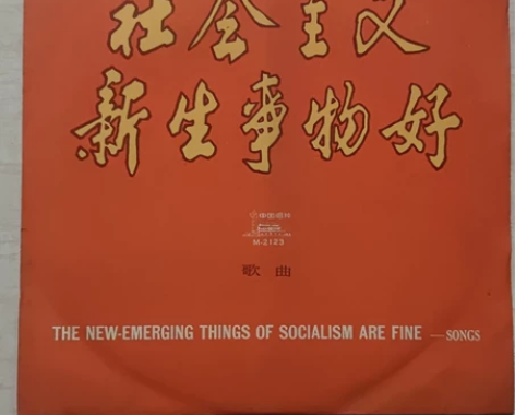 老唱片，美品，包老包品相，不议价。 感兴趣...