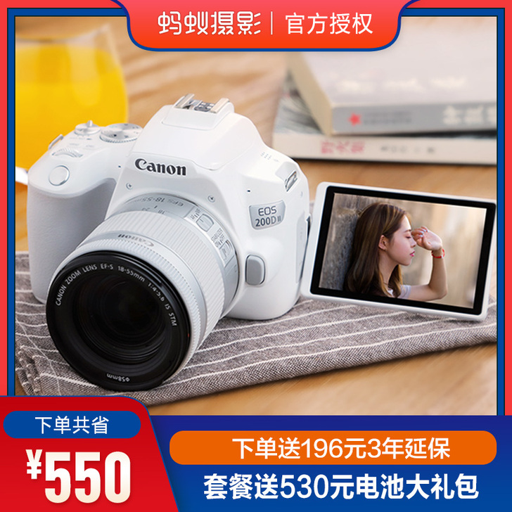 Canon/佳能 数码单反机身