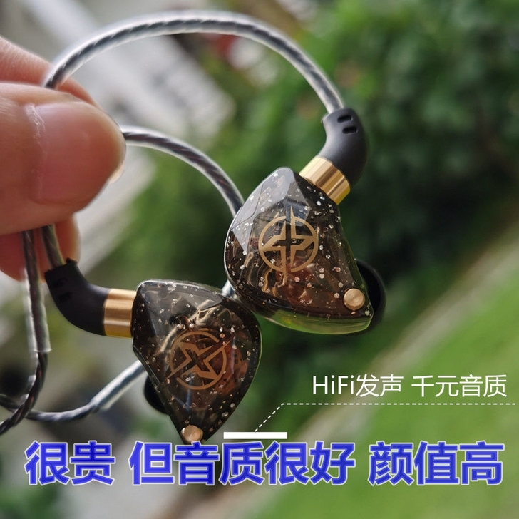 【外贸内销】德系入耳式耳机3.5mm接口苹...