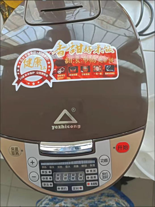 【全新促销】苏泊尔多功能球釜电饭煲同款智能...