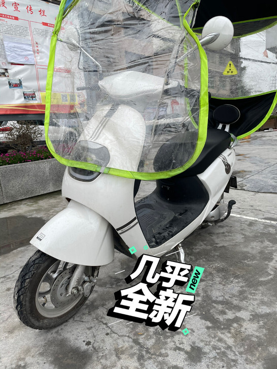 一个准新电动车，才骑一千多公里，半年的车。...