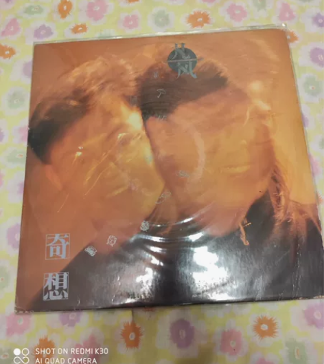 品象好！画册新！碟片完美！奇想乐队Lp唱片...