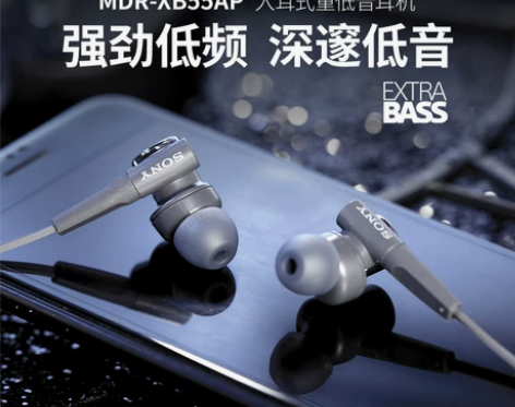 Sony/索尼 MDR-XB55AP 耳机...
