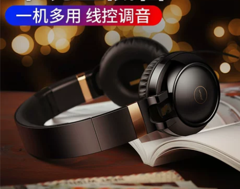 【99划算价】耳机头戴式有线麦克风手机版电...