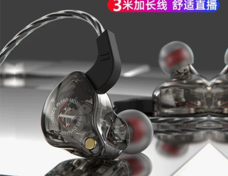 3米加长直播监听耳机入耳式有线超长主播K歌...