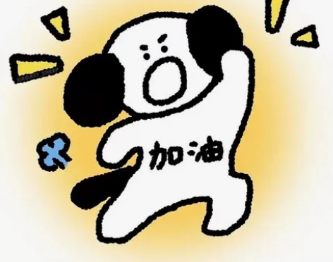 出 天外天津外国语大学日语学硕语言学真题 ...