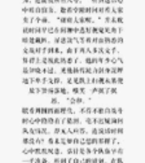 【文手约稿/名朋代写/语c/语擦/同人文/...