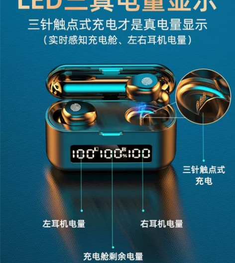 夏新真无线蓝牙耳机高品质降噪入耳式运动游戏...