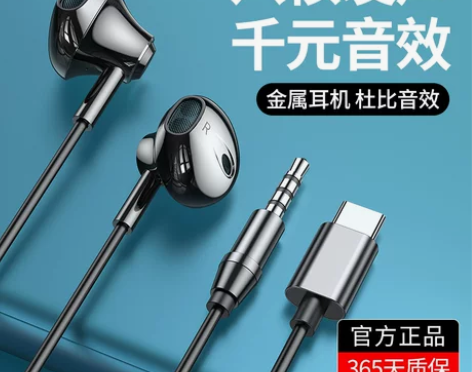 兰士顿耳机 有线高音质适用于vivo华为小...