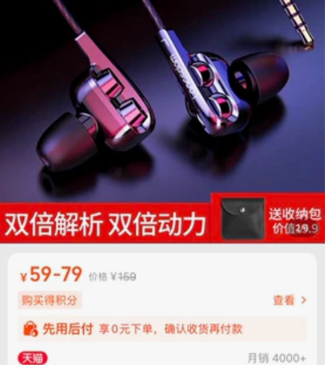 兰士顿全新入耳式耳机 低音炮高音质 全新未...